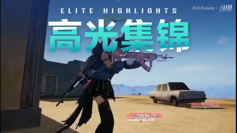 有这个还自己剪辑个锤子