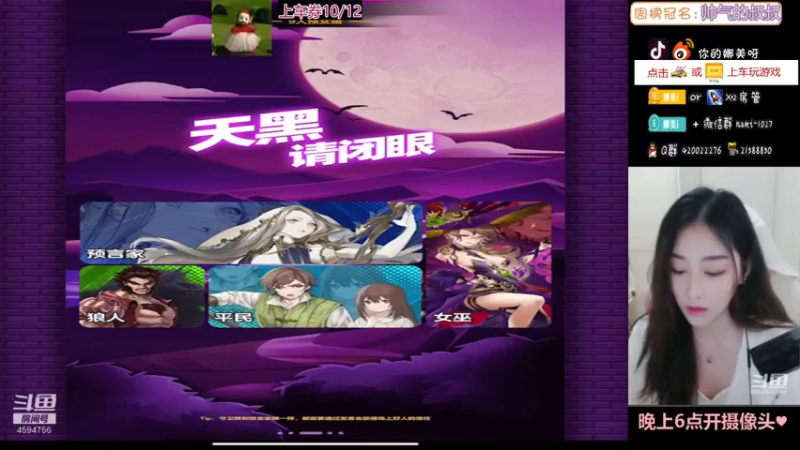 【2021-08-31 23点场】人间小娜美：勇敢娜美，不怕困难~