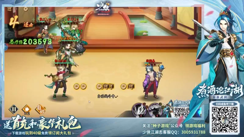 【2021-09-05 00点场】EA丶老狼：#官方狼人杀#开粉钻送房管！