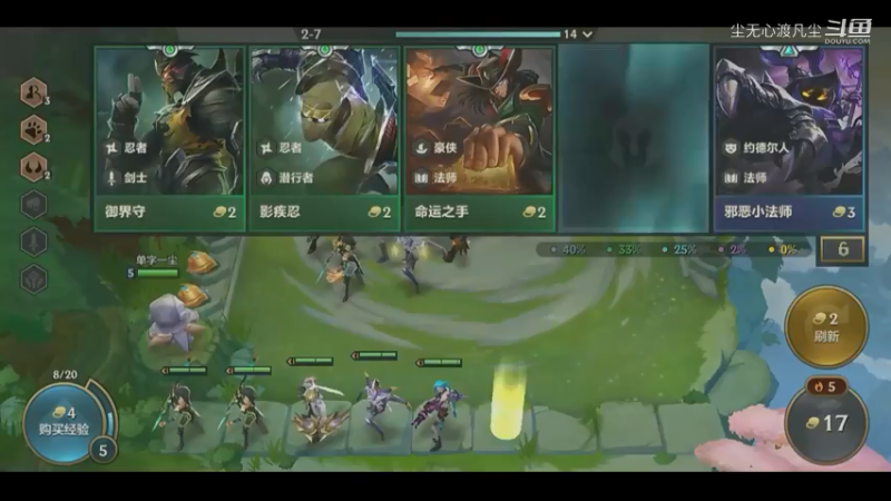 换形不好打啊~【尘无心】片段10