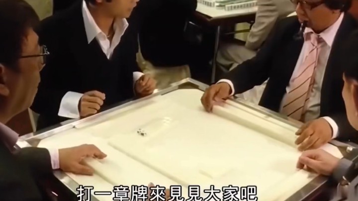 日麻雀魂硬凹混一色