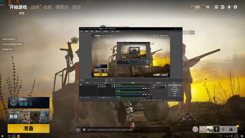 【2021-09-04 21点场】PUBG小德子：播着玩，别当真