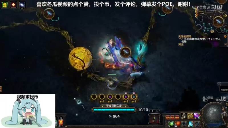 流放之路游戏集锦