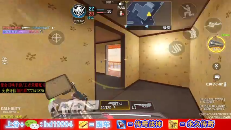 【2021-09-05 18点场】AgFox远sir：上分如喝水 5524830