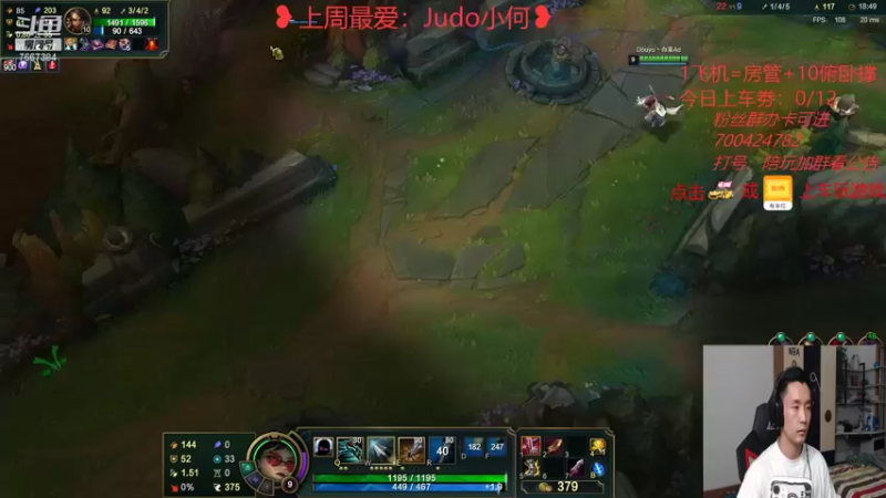 【2021-09-01 21点场】白菜ad：网一AD，肌肉猛男