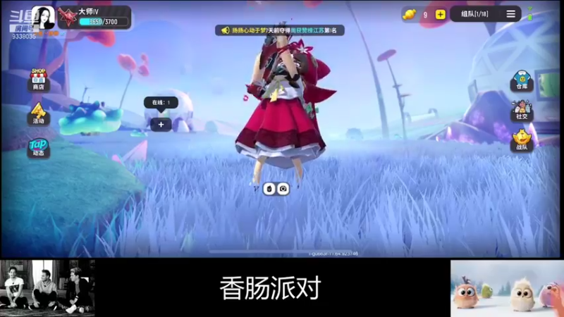 【2021-09-03 14点场】静静不吃饭：香肠派对-静静不吃饭