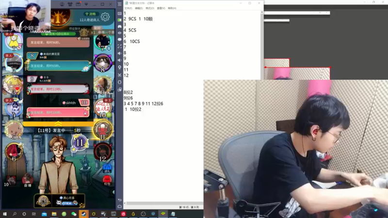 【2021-09-04 21点场】陈死狗cnh：双倍亲密度！枪法和相声并存的江湖术士！！