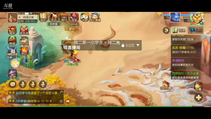 【2021-09-03 09点场】火之小俊：新服山海有约