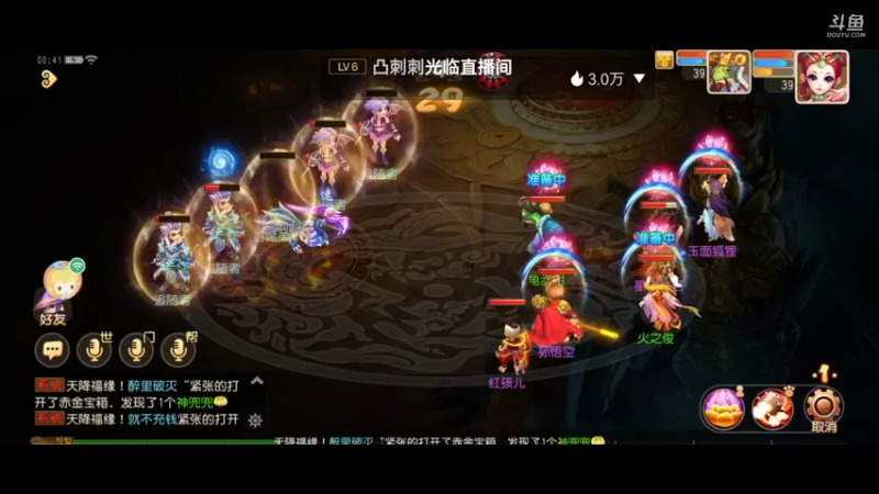 【2021-09-03 22点场】火之小俊：新服山海有约冲冲冲冲