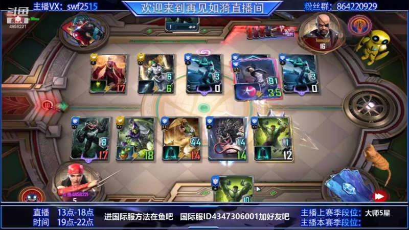 【2021-09-05 09点场】再見如漪：坐等公测  暂播台服 练练阵容