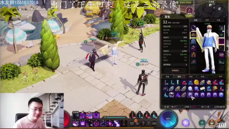 【2021-09-03 08点场】绝对男人：绝对男人：11点超激斗梦境正式开启预下载