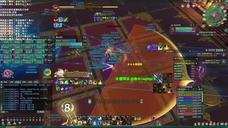 【2021-09-04 15点场】老薇恩恩：薇恩：赤血破寒芒！冲！