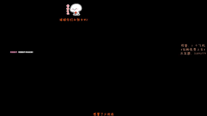【2021-09-04 18点场】西皮油油：新赛季就要开始拉
