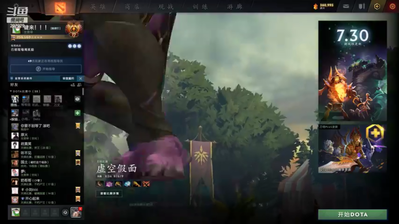 【2021-09-04 21点场】老鸡奇遇记：天梯360线艺人单排！