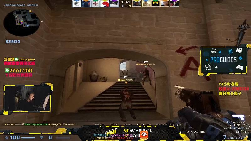 【CS:GO】CSGO解说伟伟的精彩时刻 20210905 12点场