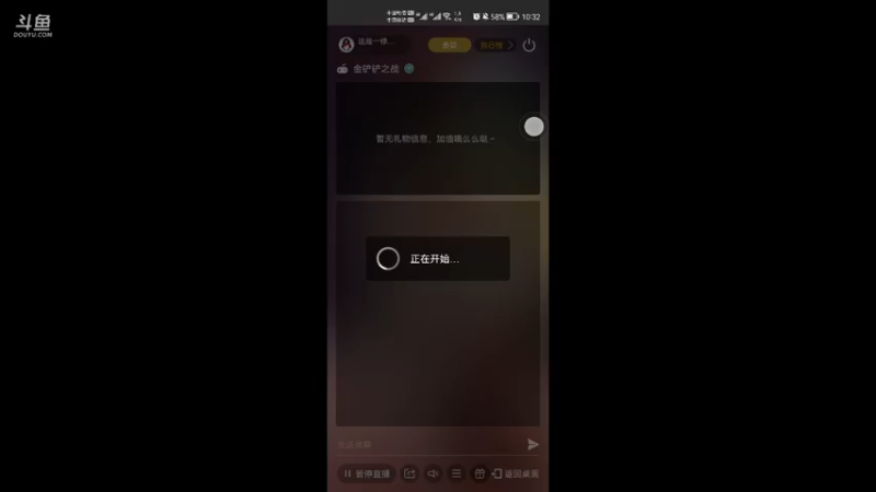 【2021-09-03 10点场】这是一修的修：娱乐模式来