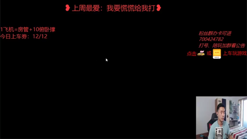 【2021-08-29 11点场】白菜ad：薇恩专场，肌肉猛男