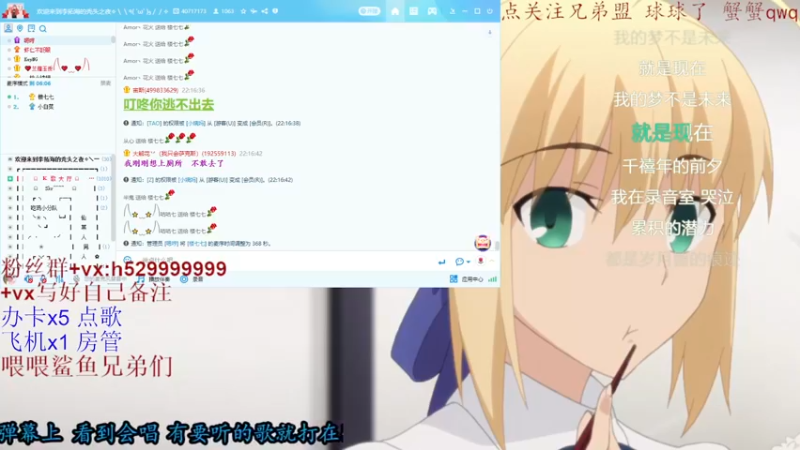 【2021-09-04 22点场】只因我叫blue：周末晚8点仙音杯 神仙打架现场不容错过~