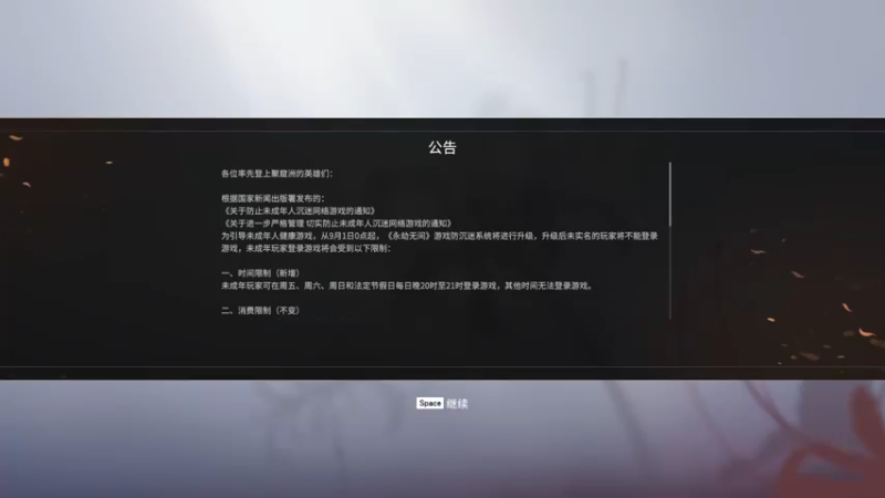【2021-09-05 18点场】高冷知性暖心囧：疯狗打法，杀的爽就完事了