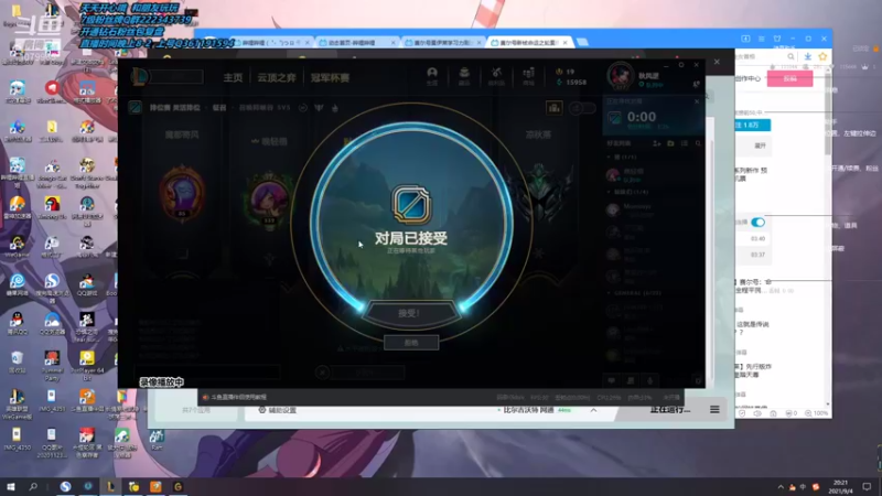 【2021-09-04 20点场】长情易老凯隐：国服第一凯隐：无敌了！