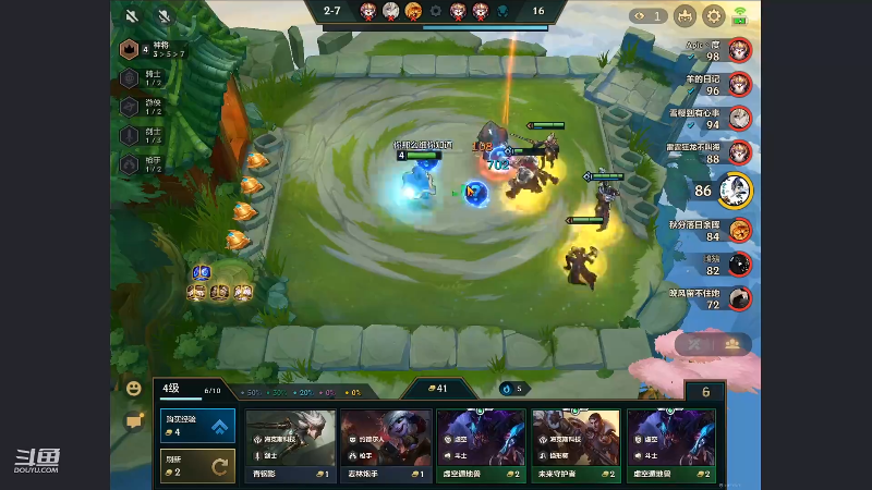 【英雄联盟】东北大鹌鹑的精彩时刻 20210905 01点场