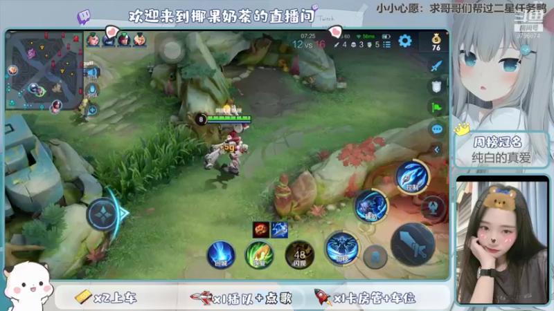 【2021-09-04 21点场】椰果奶茶jjz：开饭了啊喂 9796874