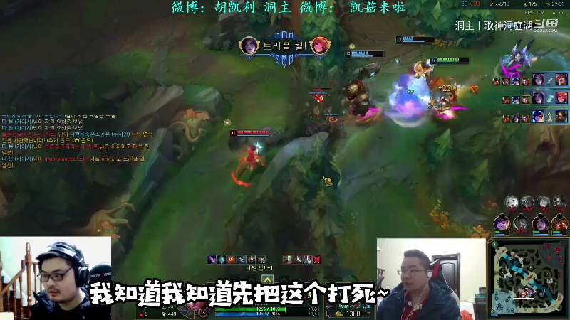 【英雄联盟】洞主丨歌神洞庭湖的精彩时刻 20210905 10点场