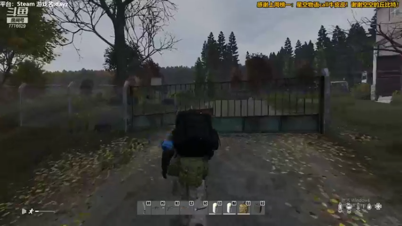 【2021-09-03 23点场】秀才冷男：595，快来上车吧！Dayz搜搜搜！香香