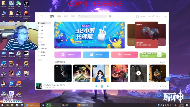 【2021-09-05 19点场】忽忽歪歪：忽忽歪歪 恍恍惚惚  玩游戏