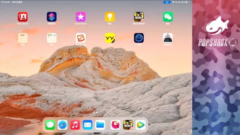 【2021-09-05 12点场】皮皮鲨FPS：家 人 们 我 来 了