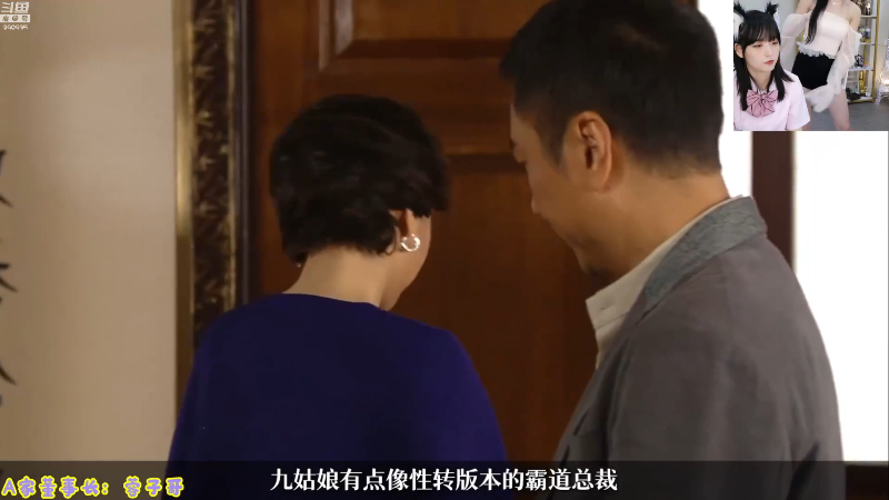【英雄联盟】不2不叫周淑怡的精彩时刻 20210905 07点场
