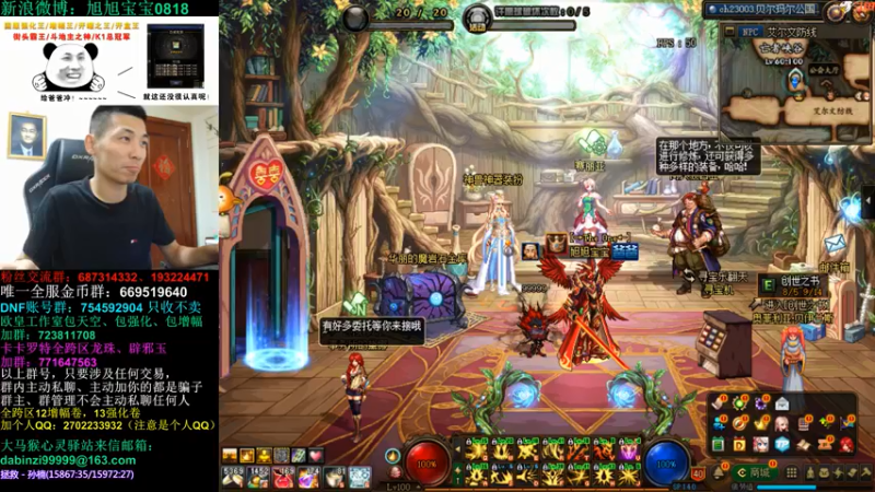 旭旭宝宝DOUYU_99999_2021_09_03_直播录像