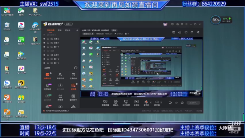 【2021-09-05 13点场】再見如漪：坐等公测  暂播台服 练练阵容