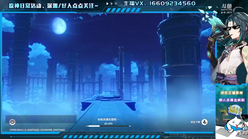 【2021-09-01 19点场】安室丶：2.1雷电将军，每天一个摸金小技巧