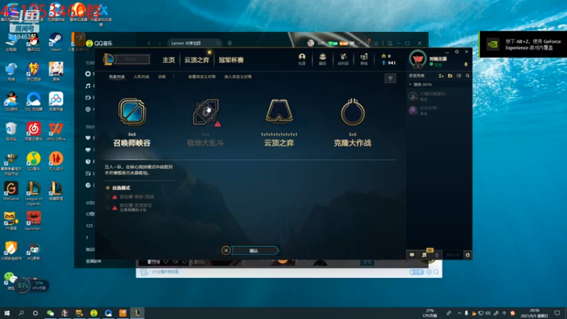 【2021-09-05 20点场】临界：临界：先一区 后峡谷
