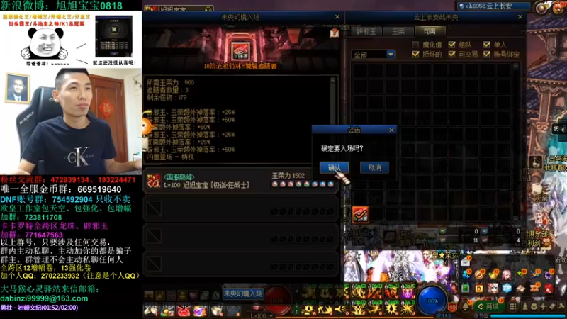 旭旭宝宝99999_2021_09_02_直播录像