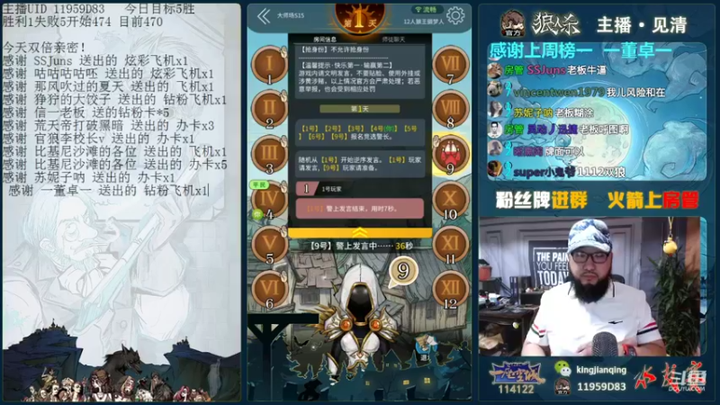 【2021-09-04 20点场】见清king：胡子，我这骄傲的一生！