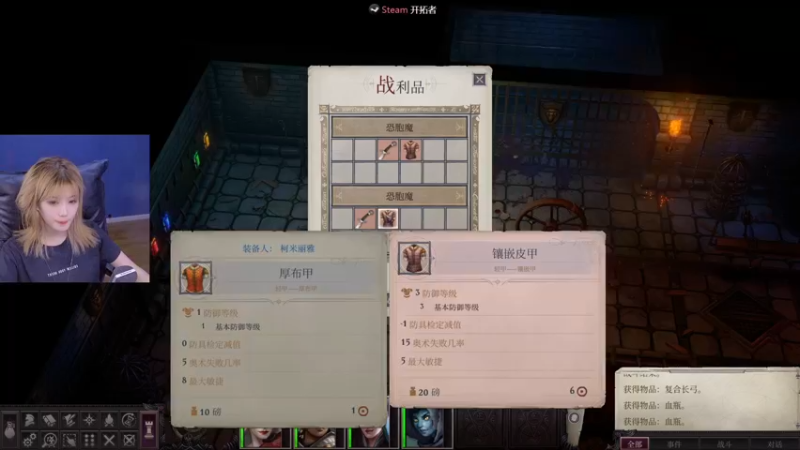 【2021-09-04 22点场】球仔baby：小球の首播《开拓者》
