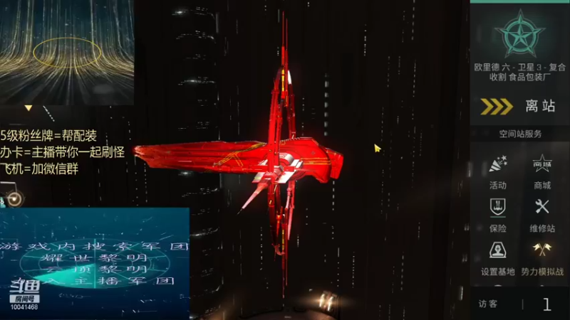 【2021-09-05 17点场】听我夏说：高安防卫军总司令