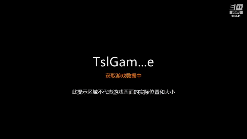 【2021-08-28 15点场】厉靖：玩一会吃鸡 995641