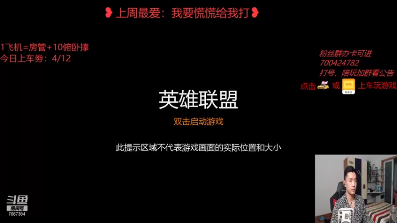 【2021-08-29 19点场】白菜ad：薇恩专场，肌肉猛男