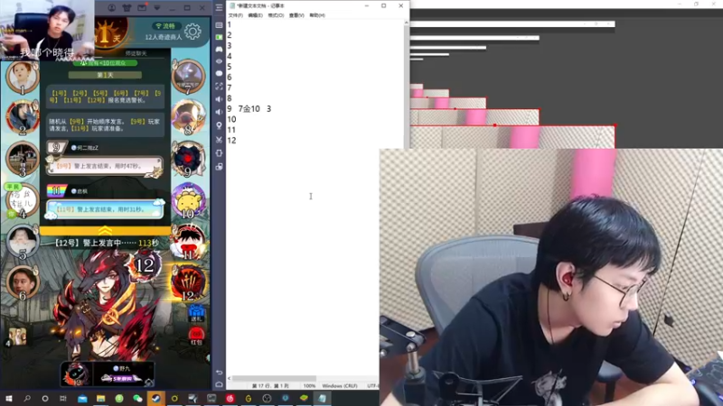 【2021-09-04 23点场】陈死狗cnh：双倍亲密度！枪法和相声并存的江湖术士！！