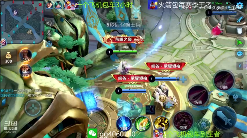 【王者荣耀】金皮皮丶的精彩时刻 20210905 13点场
