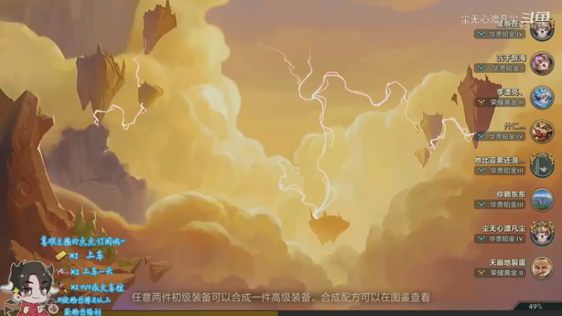 挺好的牌，被我玩烂了，第五【尘无心】片段29