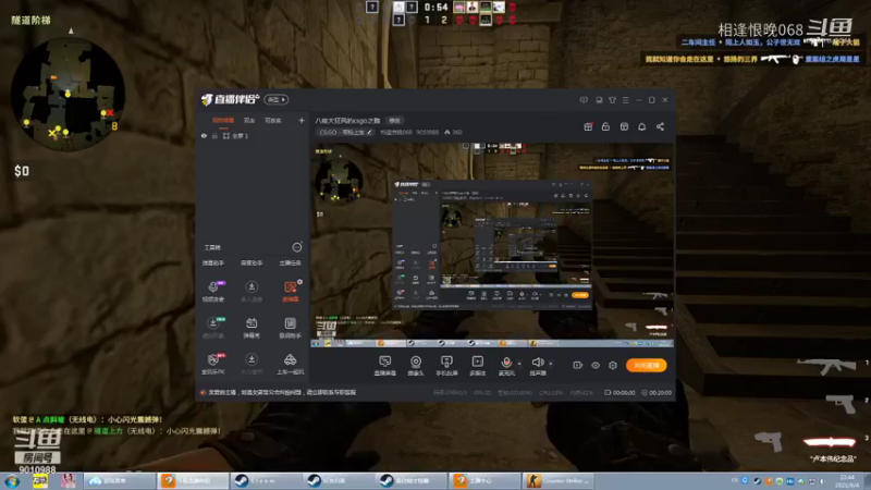 【CS：GO】相逢恨晚068的精彩时刻 20210904 22点场(1)