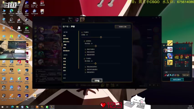 【2021-09-04 23点场】儒雅随和的黄月半：有没有老板来支持一下小主播呀