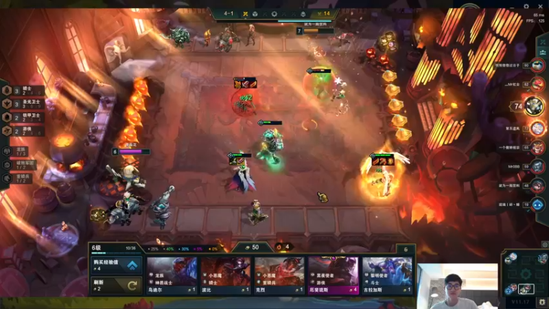 英雄联盟直播录像
