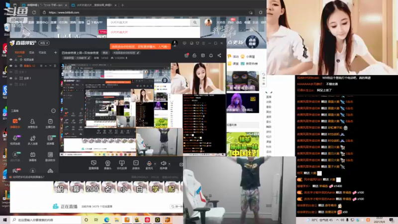 【2021-09-04 22点场】草莓：四倍亲密度上限+双倍亲密度