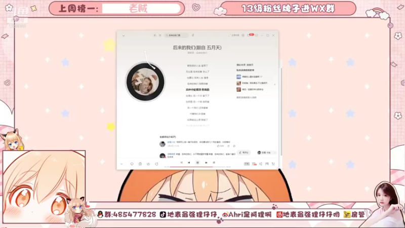 【2021-09-05 20点场】地表最强狸仔仔哟：1.2倍亲密度啦~幸运九月来啦~