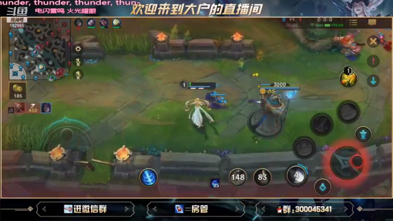 【2021-08-27 12点场】大户呀：不能生气打游戏要快乐哦